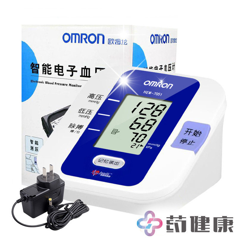 赠电源】欧姆龙电子血压计HEM7051家用上臂式血压测量仪器血压机