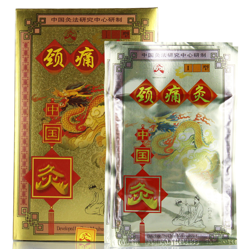 2盒装武汉国灸 颈痛灸I型 2贴装 颈椎病颈椎疼痛散寒通络颈椎麻WG