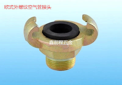 European external thread air pipe claw type 1 23 4 inch European universal joint MALE END EU-TYPE