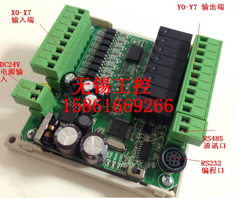 Domestic PLC FX2N-16MR FX2N-16MT board PLC supports RS485 with base rail