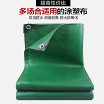 Thickened rainproof cloth tarpaulin waterproof sunscreen canvas sunshade rain shed cloth car outdoor tent oil cloth custom-made