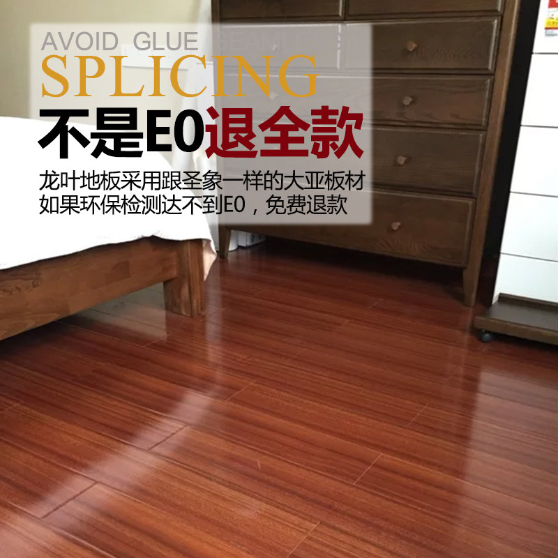 ��Ҷ������ľ5862ǿ�����ϵذ�