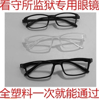 Trung tâm giam giữ Kính tù nhân chuyên dụng Full nhựa cận thị mờ khung cảnh mờ không có kim loại mà không có vít đọc kính mắt kính nam
