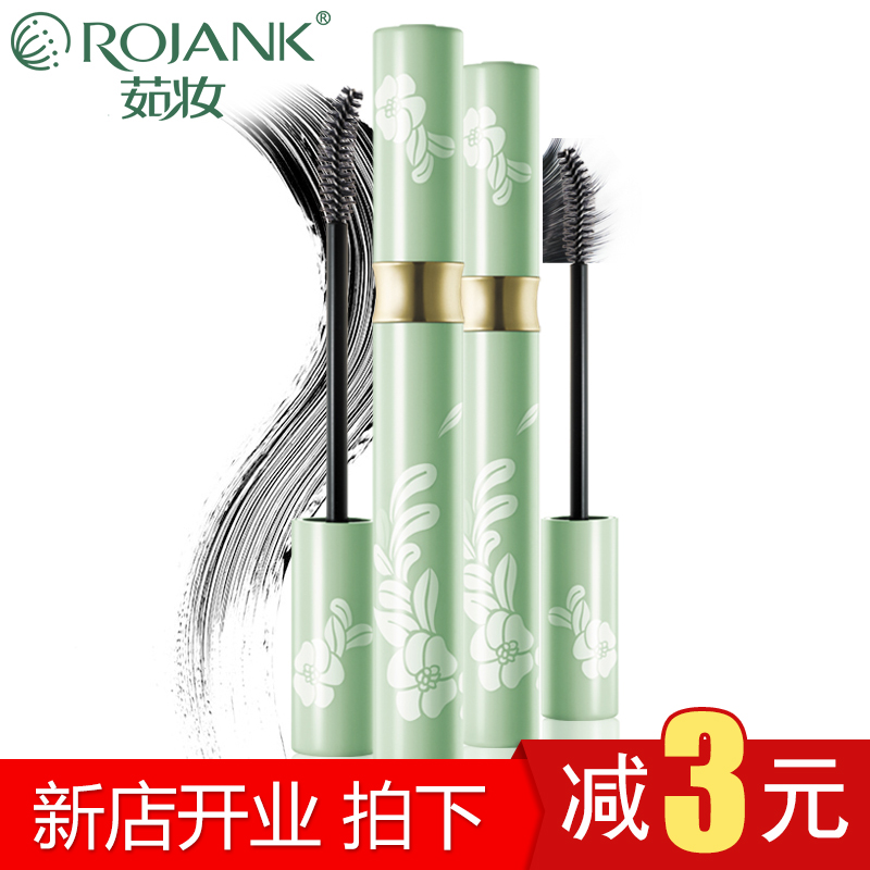 ROJANK/茹妆纷繁浓翘睫毛膏防水不易晕染纤长自然卷翘浓密 正品