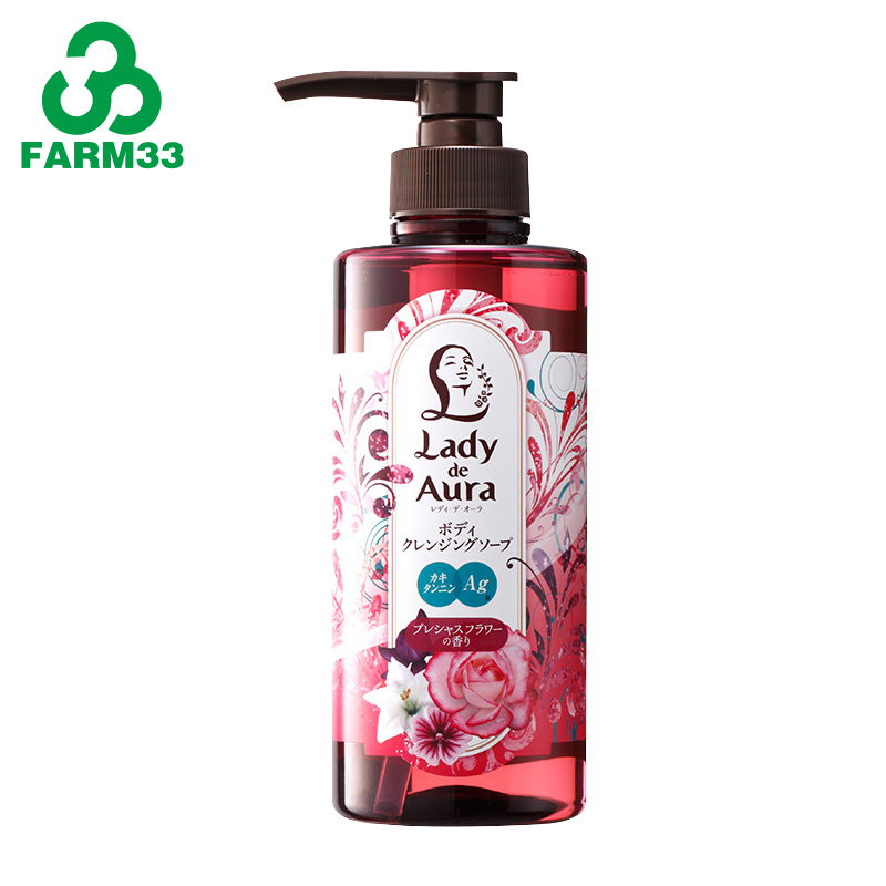 进口保税 日本让一切消失 Lady de aura保湿滋润芳香沐浴露400ml