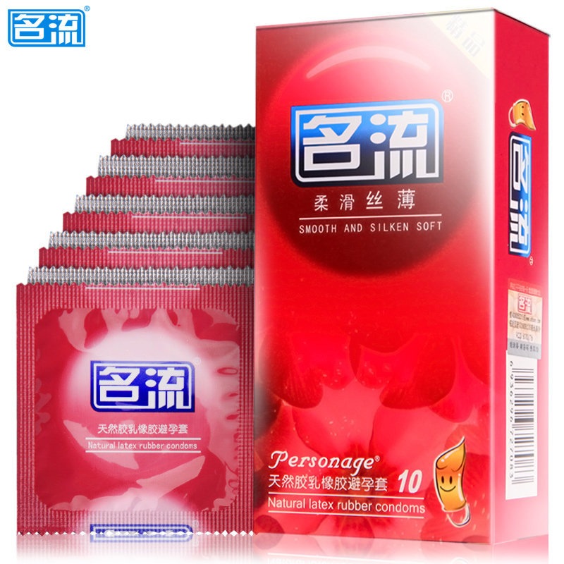 Celebrity ultra-thin condoms men's lubricating condoms couples room fun toys adult products byt