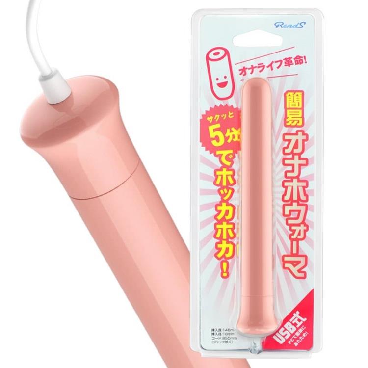 日本Rends 软胶USB加热棒男用飞机杯自慰器倒模加温真人体温HLD