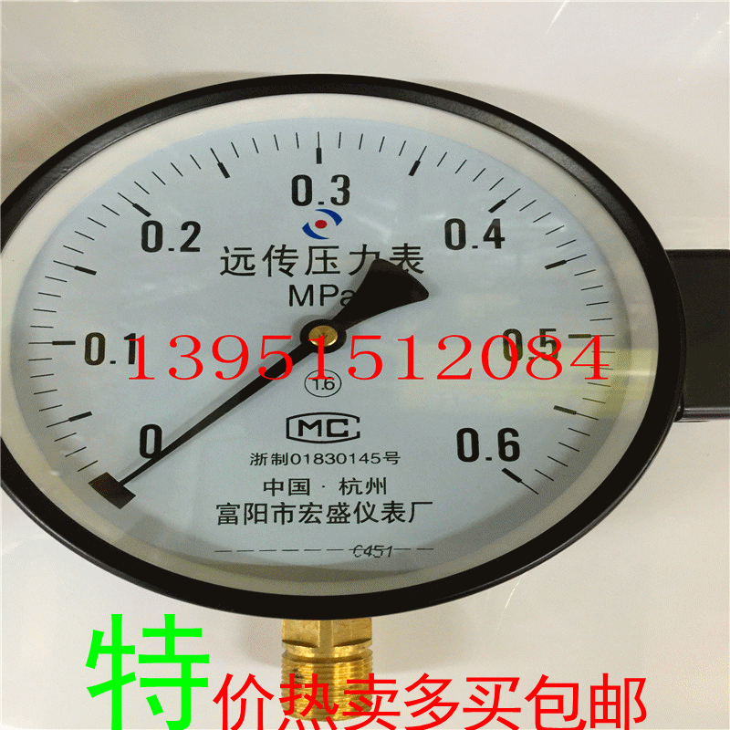 High-quality YTZ-150 resistance remote pressure gauge constant pressure water supply remote with inverter full specification pressure range