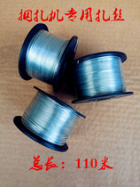 Special zSilk wire strapping wire strapping machine bundled machine bundled machine bundled machine for special pricked steel bar strapping machine