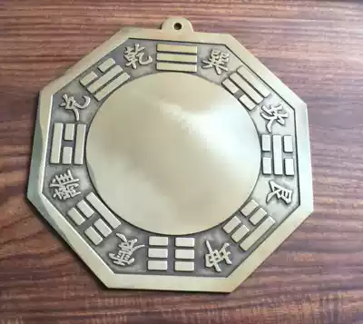 Taoist Yin Fu School pure copper Feng Shui town house gossip mirror convex mirror concave mirror Old Yuan master has a special discount