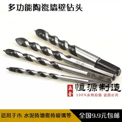 Long woodworking ceramic reamer tile drill tile drill cement wall drill concrete glass drill Triangle drill