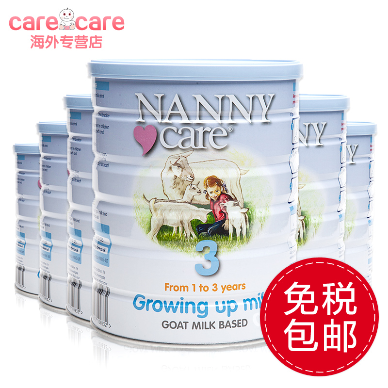 英国直邮 高端婴幼儿羊奶粉Nanny Care三段1-3岁400gX12罐