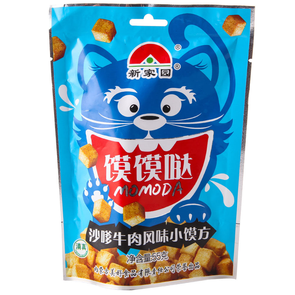 【天猫超市】新家园 馍馍哒 沙嗲牛肉味小馍方 55g/袋 休闲零食