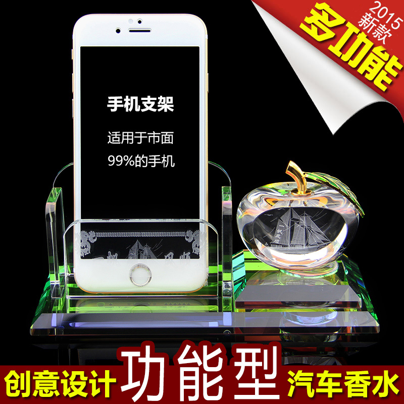 车载手机导航支架创意水晶苹果车载车用汽车香水座式摆件车内饰品