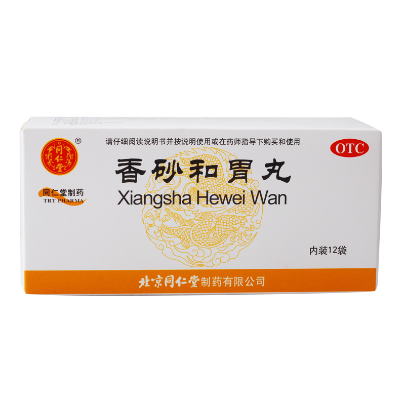 北京同仁堂 香砂和胃丸6g*12袋 脾胃虚弱 消化不良 无食欲 腹胀