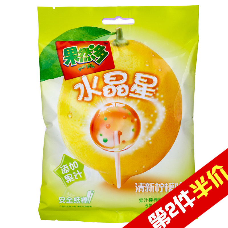 【天猫超市】果然多 水晶星果汁棒棒糖柠檬口味 10g*5支装