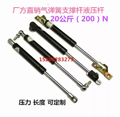 Gas spring support telescopic rod support telescopic rod gas spring hydraulic Rod buffer pneumatic Rod hydraulic support telescopic rod