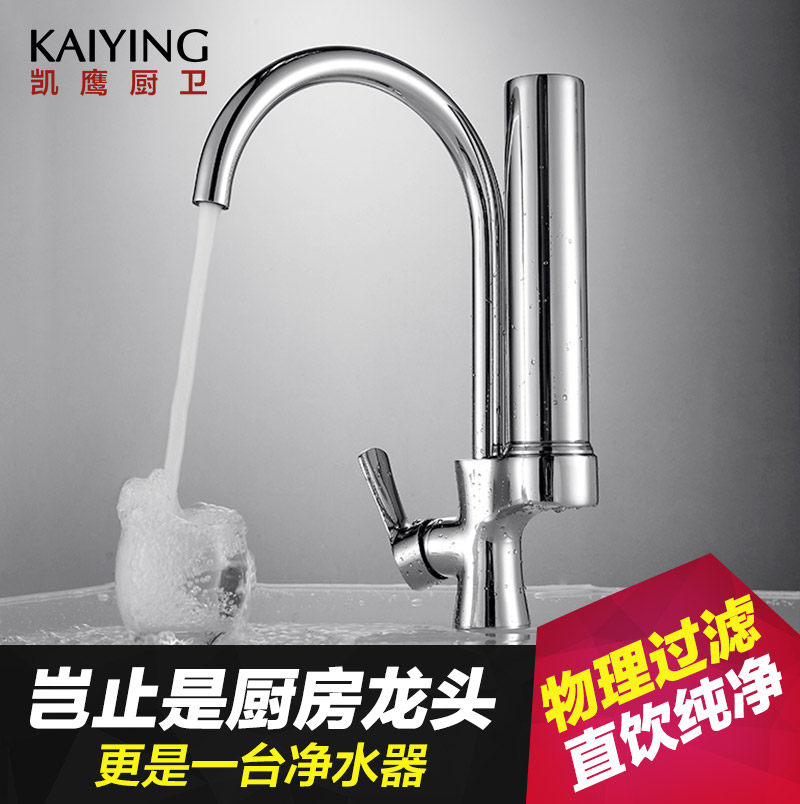 ��ӥ��ˮ����ͷLKT694