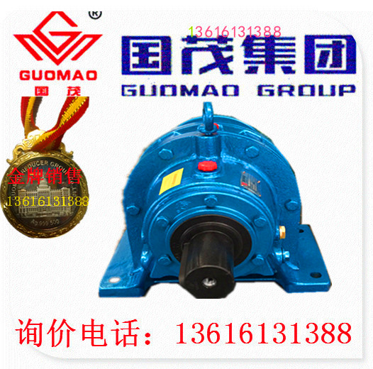 Sales Changzhou Guomao Guotai reducer group cycloid reducer BWED95-731-7 5