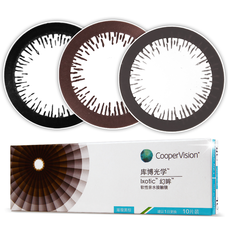 coopervision库博美瞳幻眸日抛10片彩色隐形近视眼镜混血大小直径