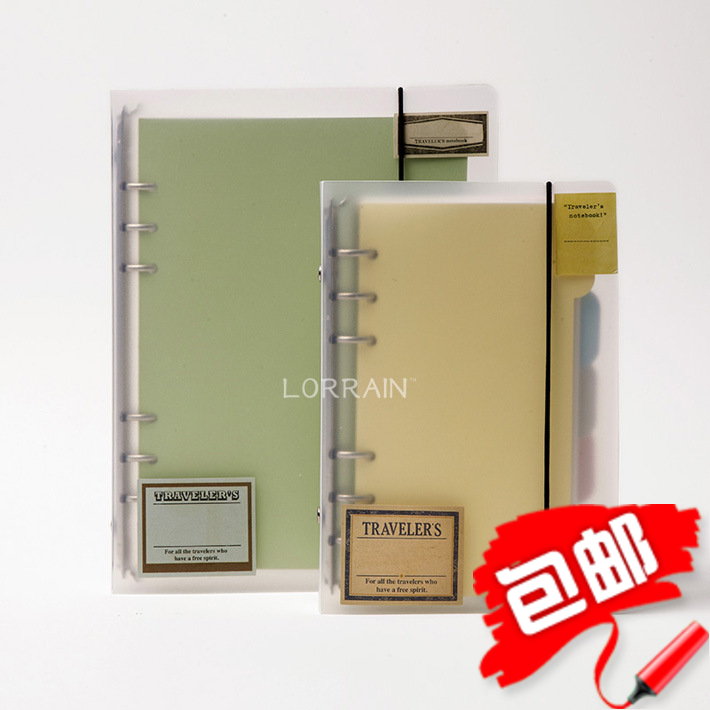 Otaku-A5 A6 frosted translucent alive page clip 6 holes loose-leaf tiltcore thickened loose-leaf ben shell jacket