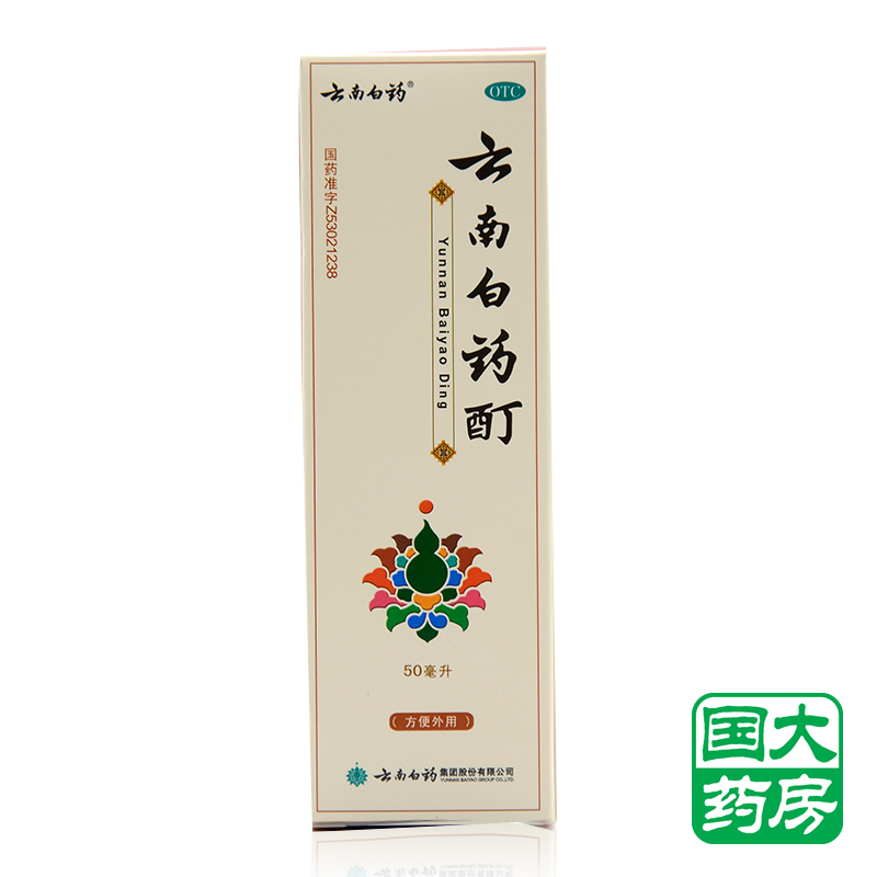 云南白药 云南白药酊 50ML 活血祛瘀消肿止痛跌打损伤风湿麻木