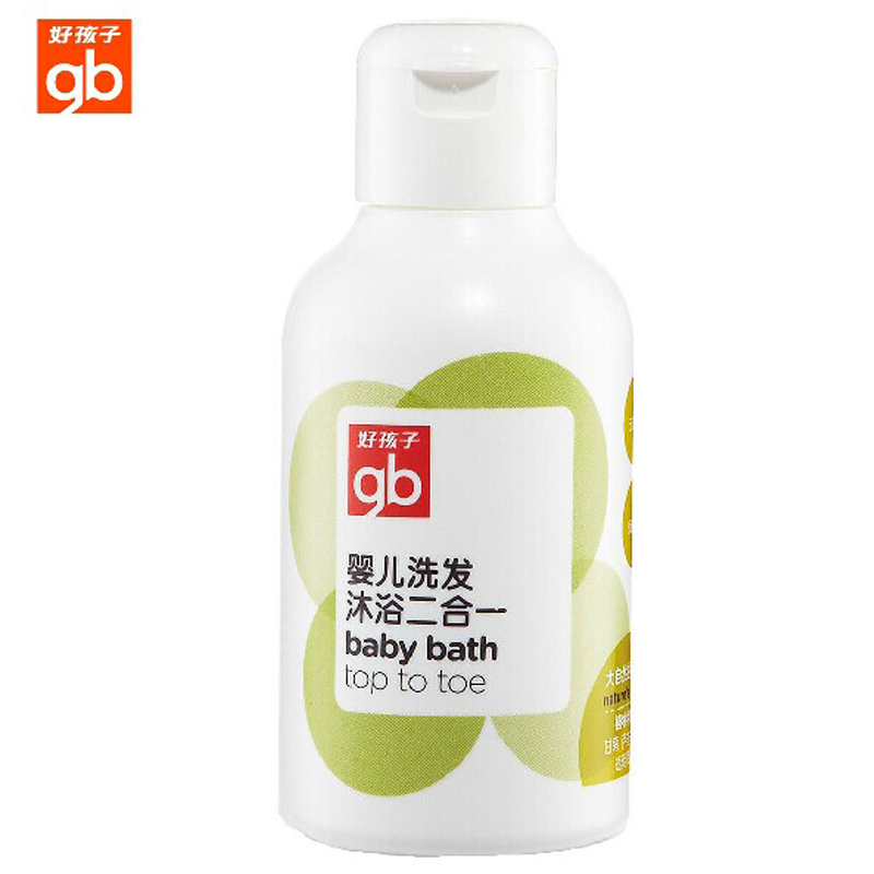 好孩子植物精华婴儿洗发沐浴二合一 新生儿宝宝洗发水沐浴露120mL
