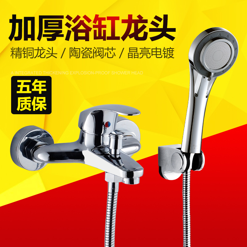 ��ɯȫͭԡ������ˮ��ͷPS-6756