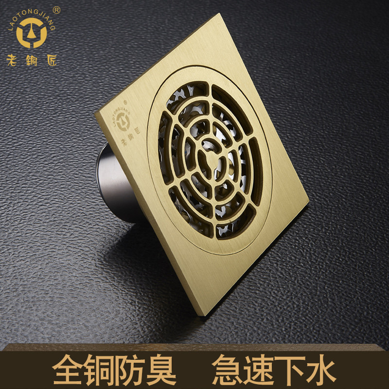 ��ͭ��ȫͭ��©GD10175