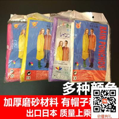 便携磨砂一次性雨衣 透明有帽扣雨披 户外防护应急装备 加厚旅行雨衣
