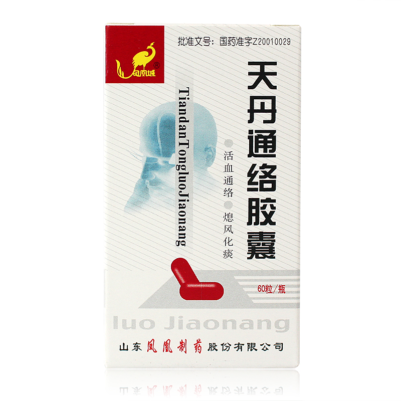 凤凰城 天丹通络胶囊 0.4g*60粒*1瓶/盒