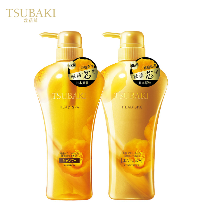 日本进口 丝蓓绮炫魅赋活洗发露护发素套装550ml*2瓶