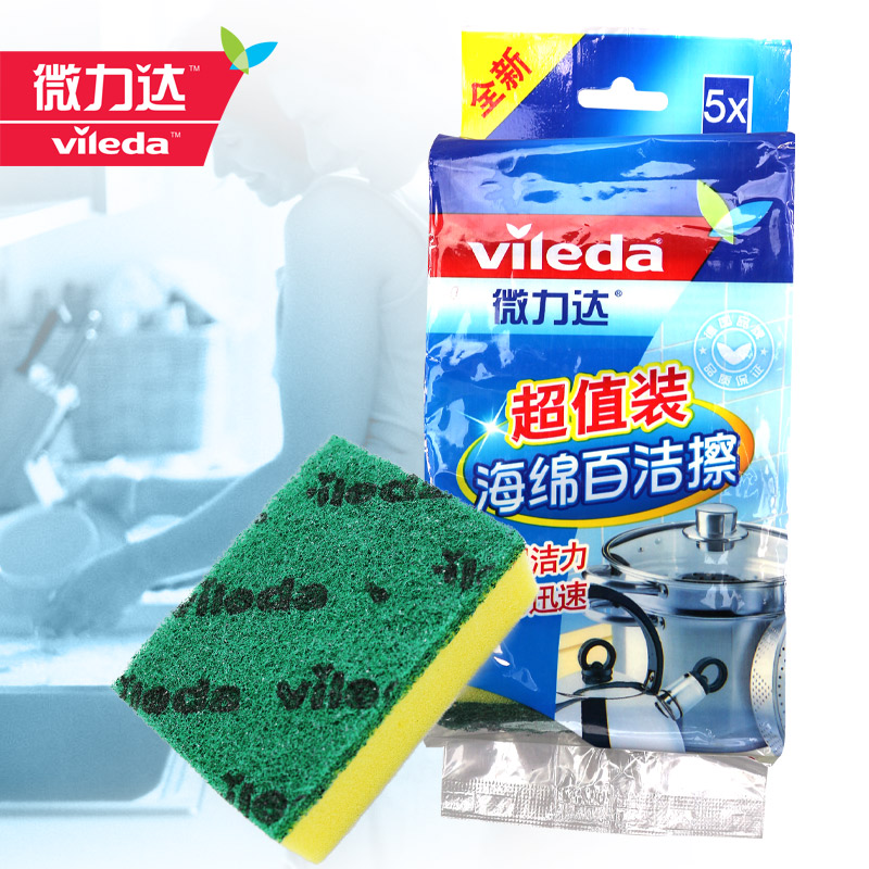 微力达海绵百洁布5片装 洗碗布百洁擦吸水不掉毛 买2包邮