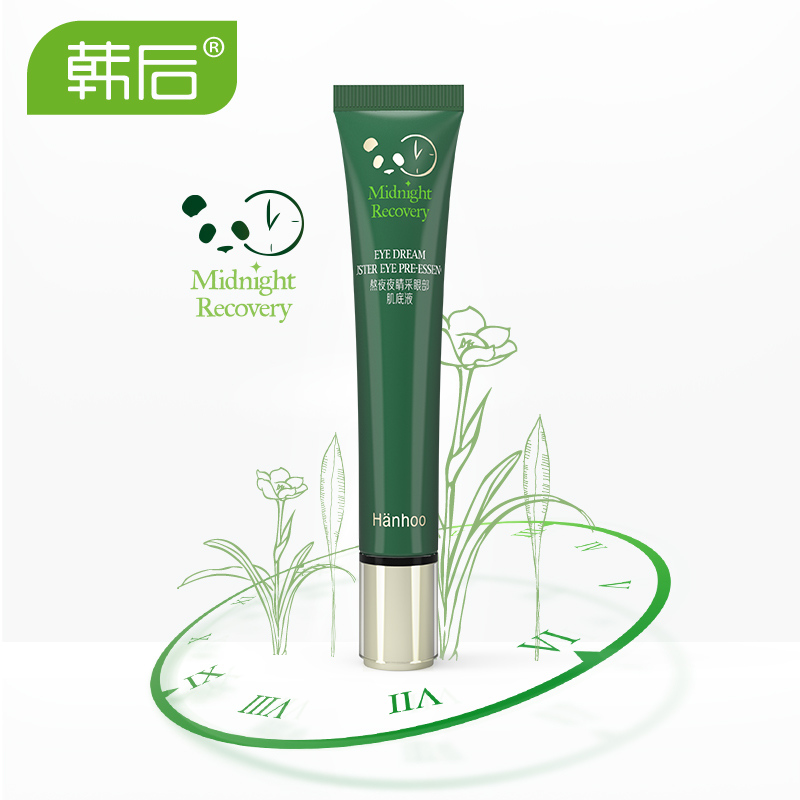 韩后眼霜   熬夜夜睛采眼部肌底液20ml 淡化黑眼圈 修复眼部皱纹