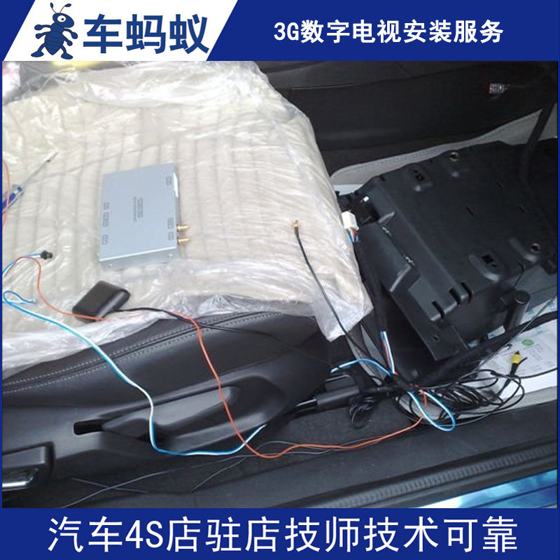 Digital TV installation cost Shenzhen car modification shop provides digital TV module installation service