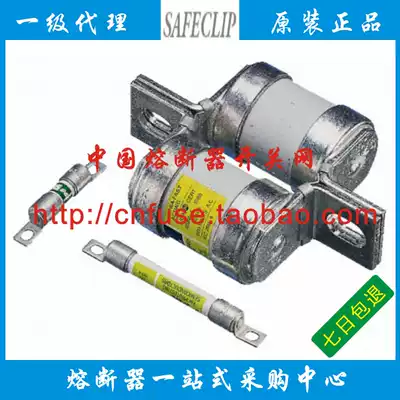 USA GE GEC ALSTHOM fuse GS BS88-4 GISG BGSGB-235F 235A 350A 350A