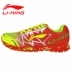 Li Ning kiểm tra thể lực giày học sinh trong bài kiểm tra thiết lập nhảy thể thao nhảy dài đặc biệt giày chạy bộ nam và nữ thoáng khí giay chay bo Giày chạy bộ