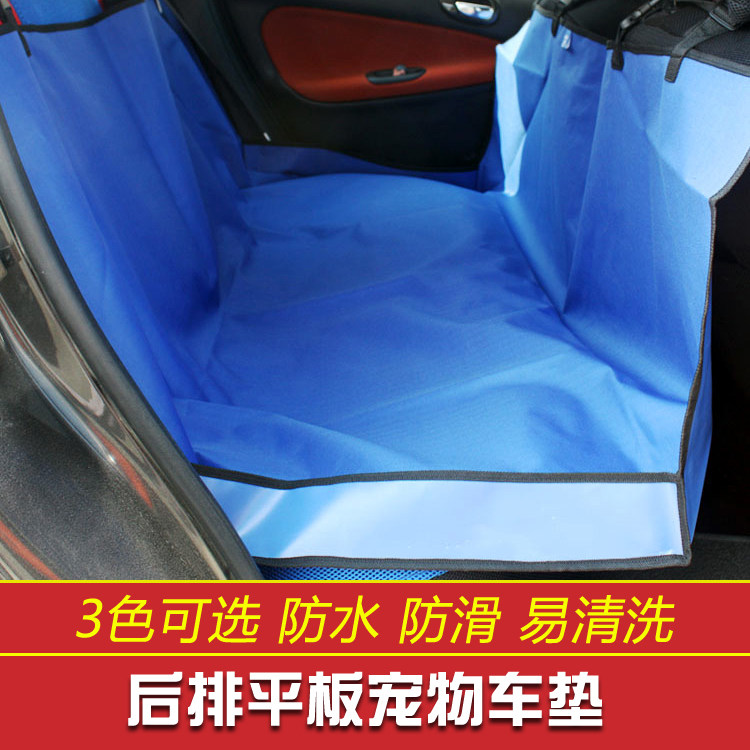 Pet car mat rear car mat waterproof car mat anti-bite anti-dirty rear seat rear car seat cushion wear-resistant dog mat