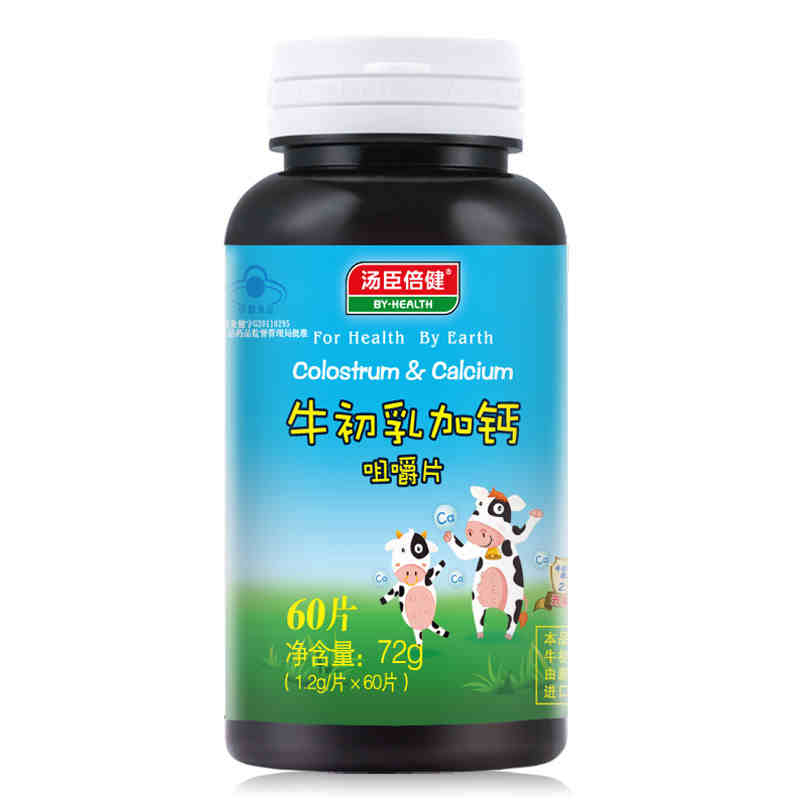 汤臣倍健R牛初乳加钙咀嚼片 1.2g/片*60片