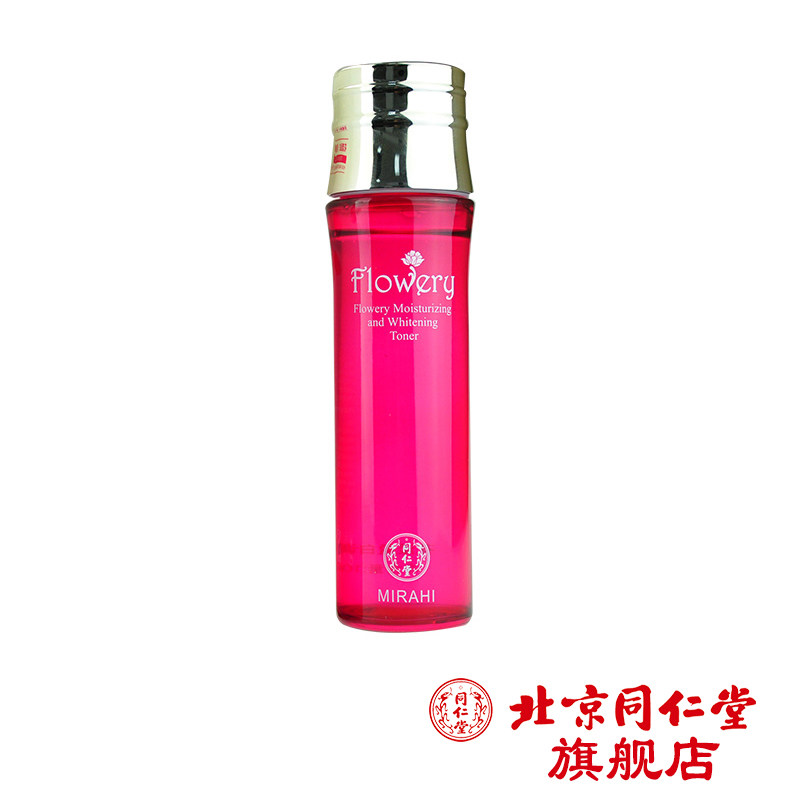 北京同仁堂  麦尔海花漾盈白调理液100ML