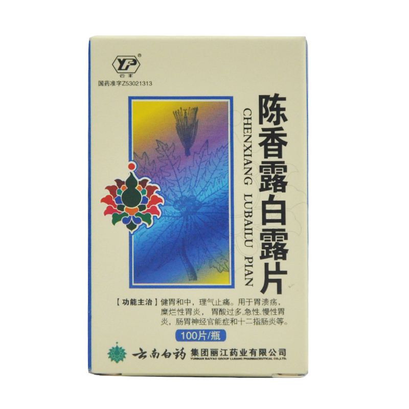 云丰 陈香露白露片 0.5g*100片/盒