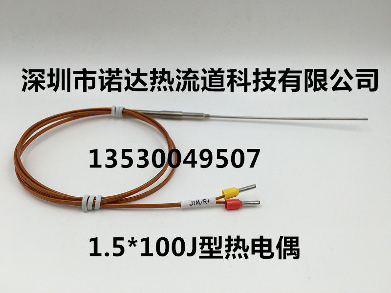 Hot runner probe type temperature wire diameter 1 0 1 5mm molds J K type hot tip special thermocouple Texploration line-Taobao