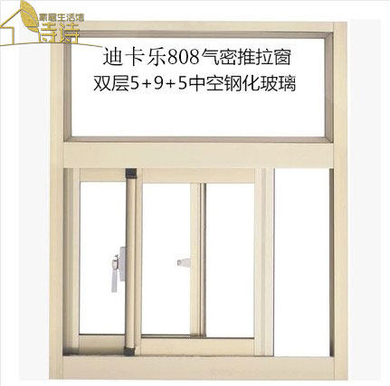 Shanghai balcony window sliding window balcony Taiwan Decalgo airtight window aluminum alloy sliding window