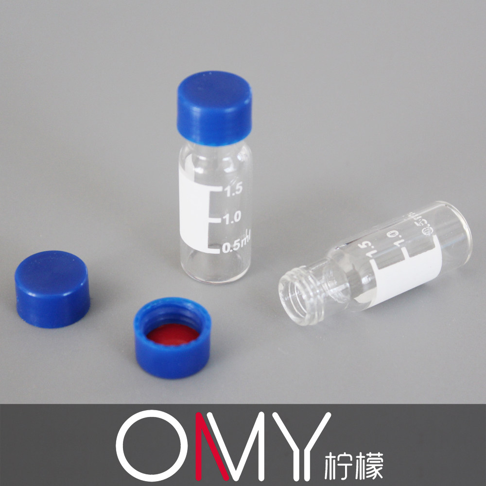 2ml 液相进样瓶 实心 1.5ml玻璃透明样品瓶 含盖垫  100套