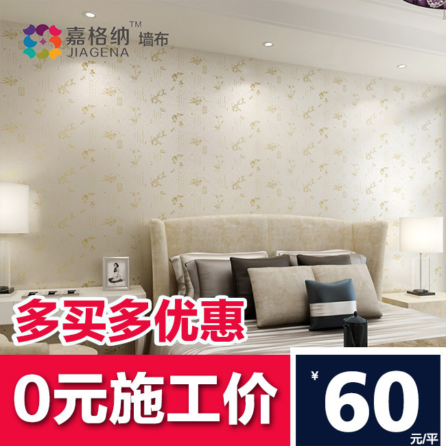 �θ����޷�ǽ����ʽ�鷿ǽ