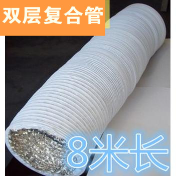 400mm * 8 m PVC aluminium foil composite pipe vent pipe vent pipe steel wire hose air-conditioning wind pipe 16 inch-Taobao