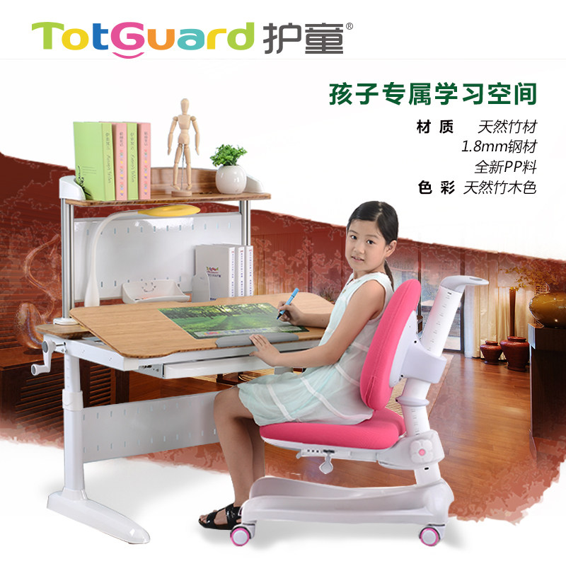 ��ͯ��ľѧϰ��HT-609Z��ϵ+HTY-523/623