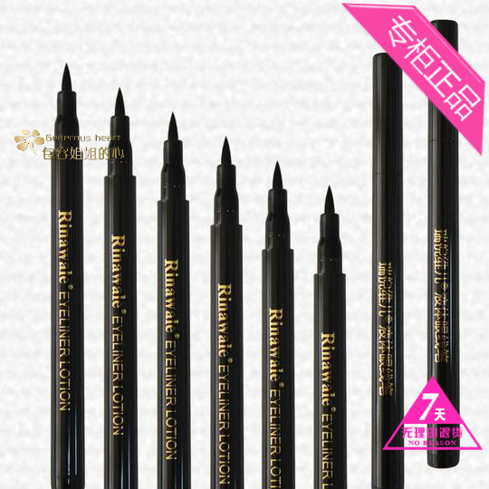 瑞倪维儿 液体眼线笔 笔芯柔软 耀眼鲜明 光泽浓厚 正品