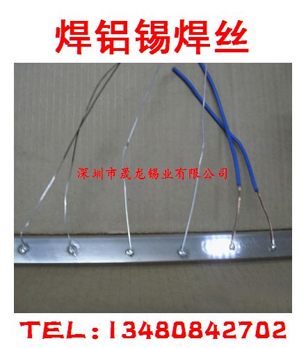Weldable stainless steel Aluminum Copper iron nickel welded aluminum copper wire aluminum copper welding wire 2 0mm