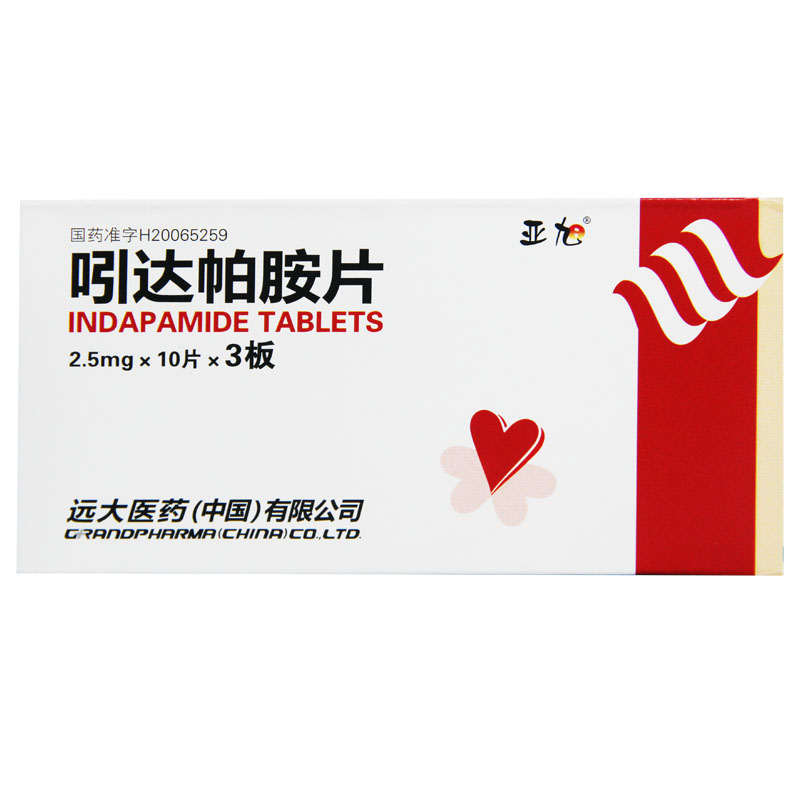 亚旭 吲达帕胺片 2.5mg*10片*3板/盒